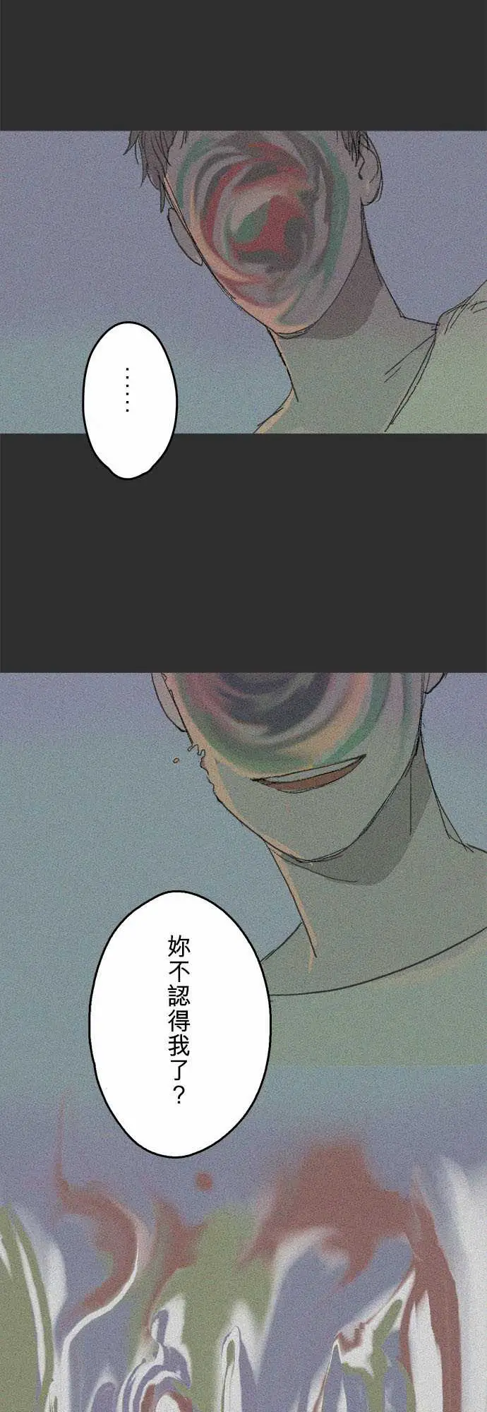 失衡线失真的轮廓#02