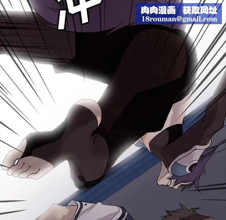 野性之城第122话