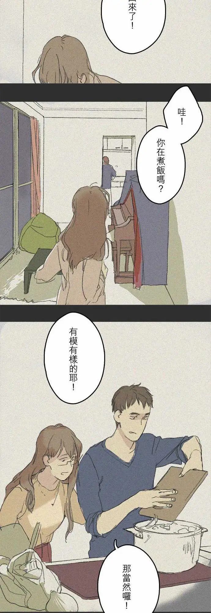 失衡线失真的轮廓#02