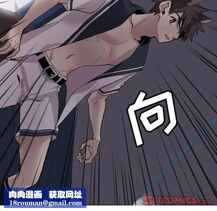 野性之城第122话