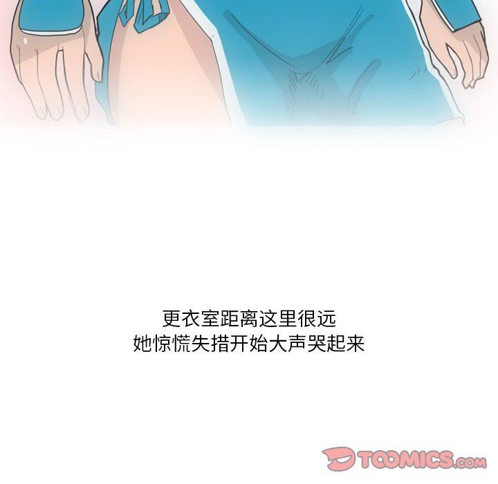 情事物语Fantasy第34话