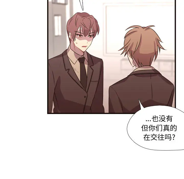 需要纯情第9章