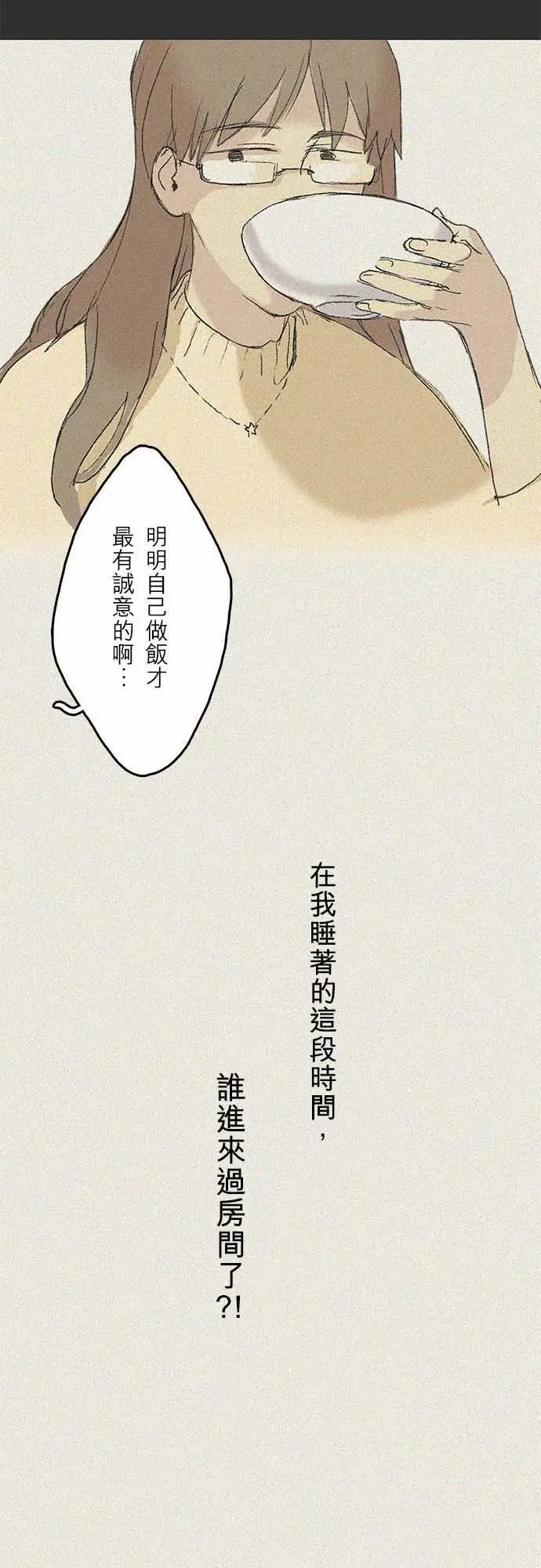 失衡线失真的轮廓#02