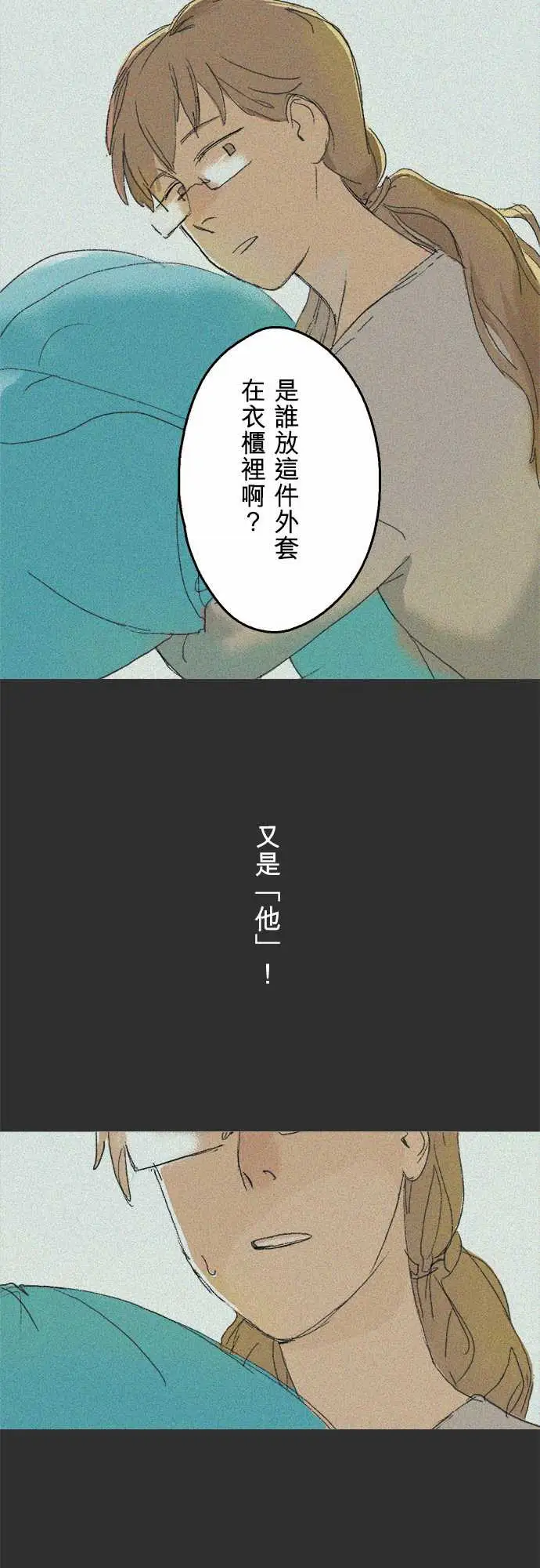 失衡线失真的轮廓#02