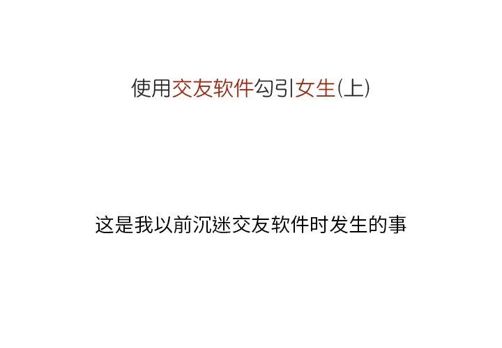 情事物语Fantasy第35话