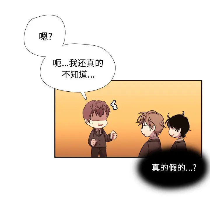 需要纯情第10章