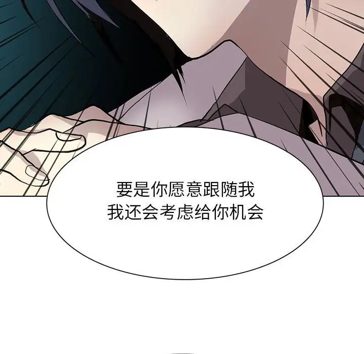 野性之城第122话