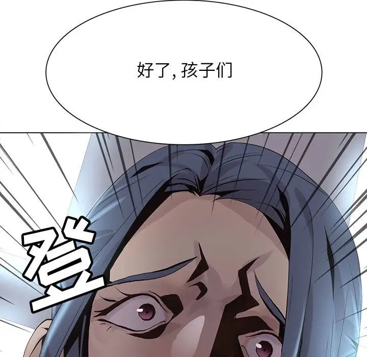 野性之城第122話