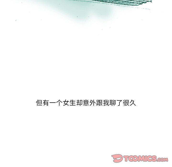 情事物语Fantasy第35话