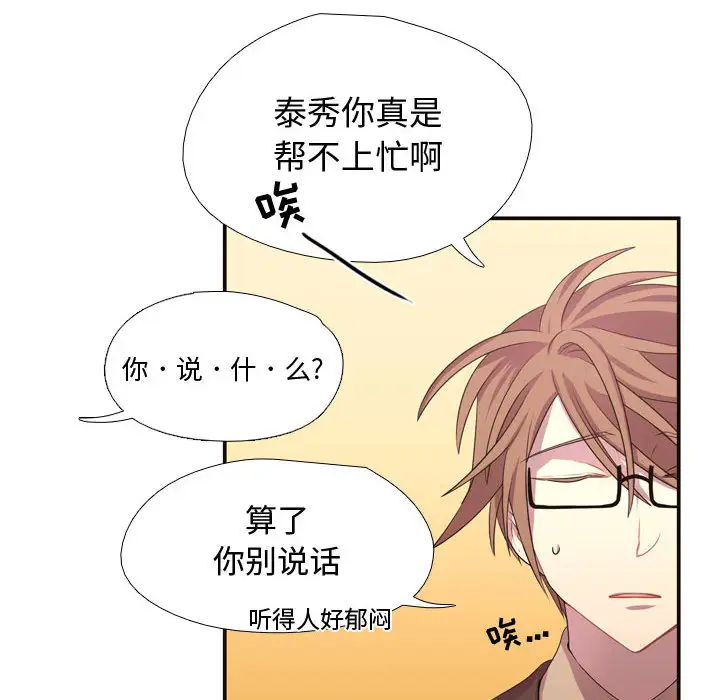 需要纯情第10章