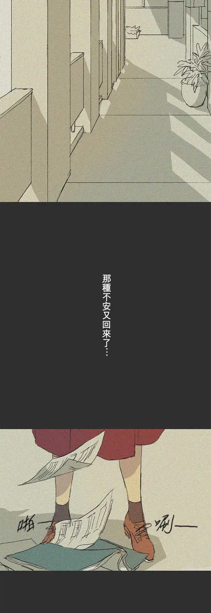 失衡线失真的轮廓#03