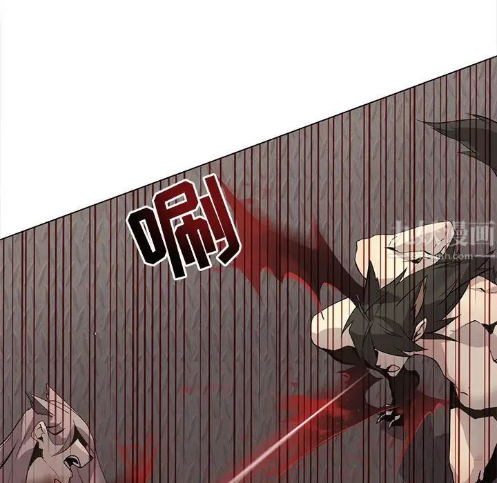 野性之城第122話