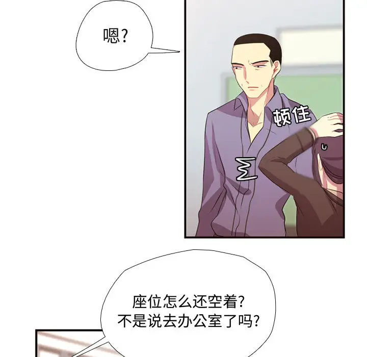 需要纯情第10章