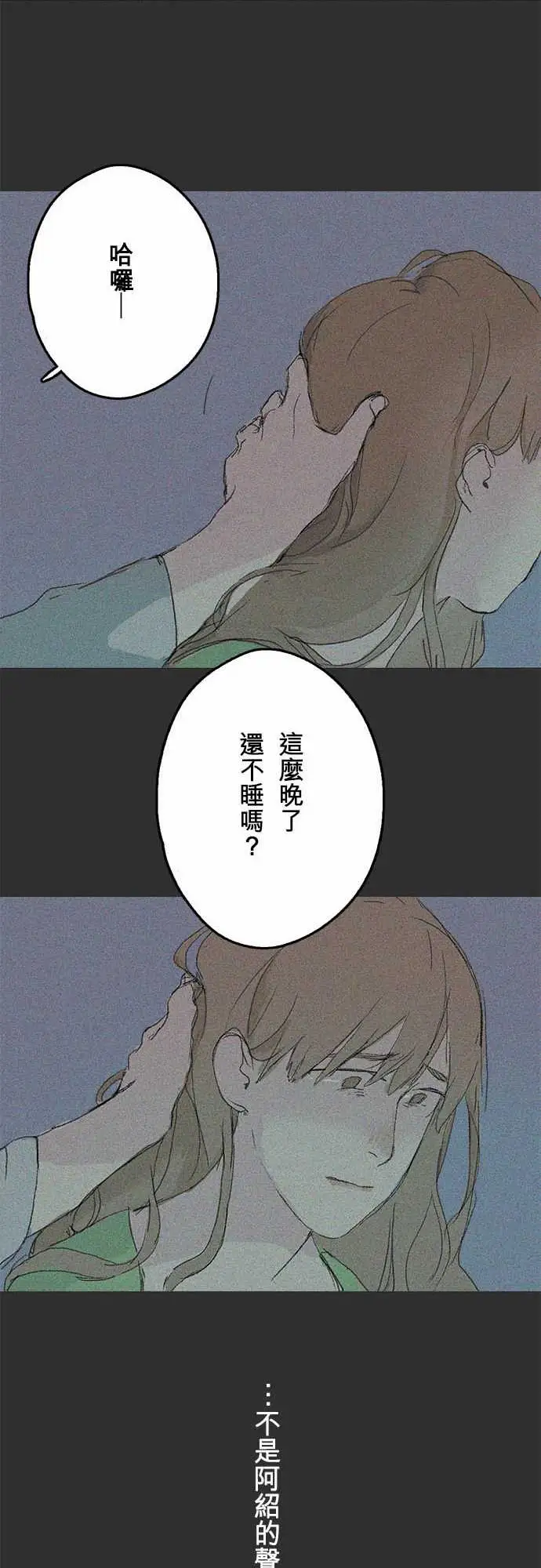 失衡线失真的轮廓#03