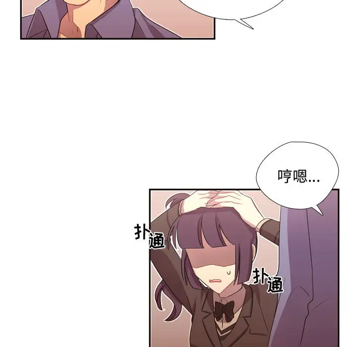 需要纯情第10章