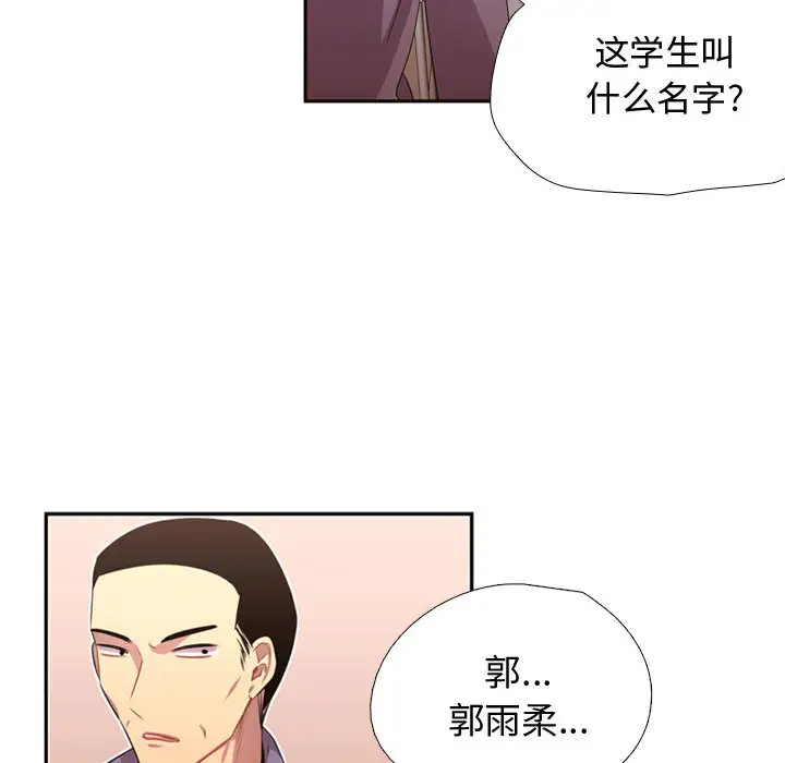 需要纯情第10章