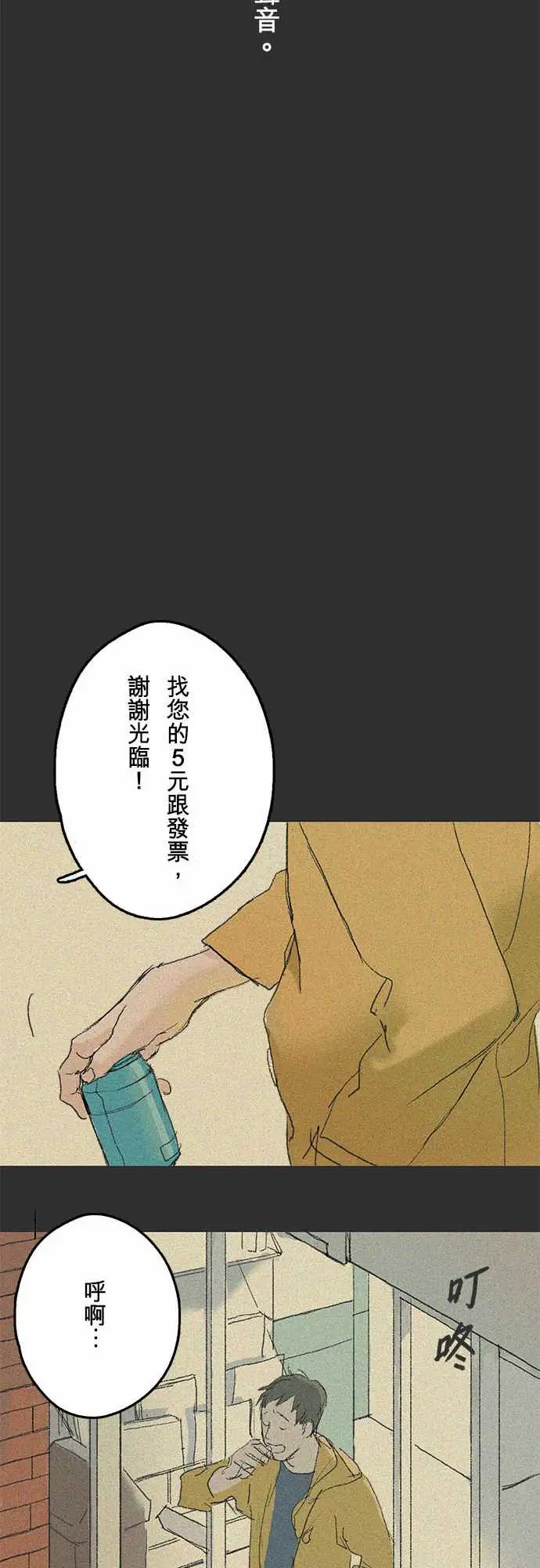 失衡线失真的轮廓#03