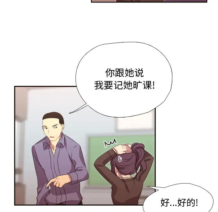 需要纯情第10章