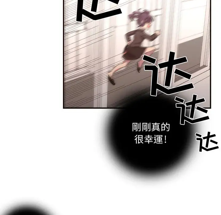 需要纯情第10章