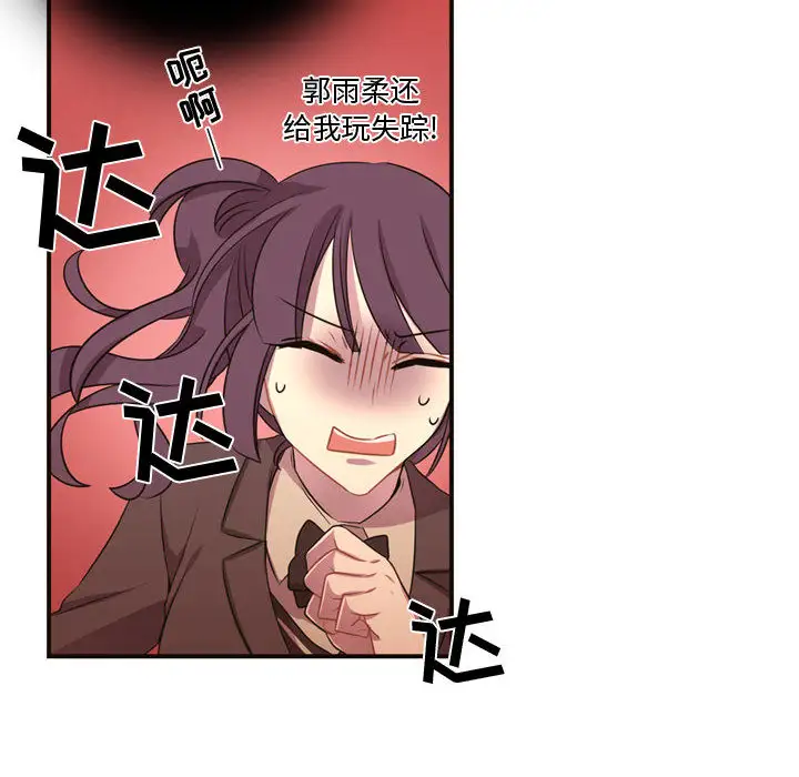 需要纯情第10章