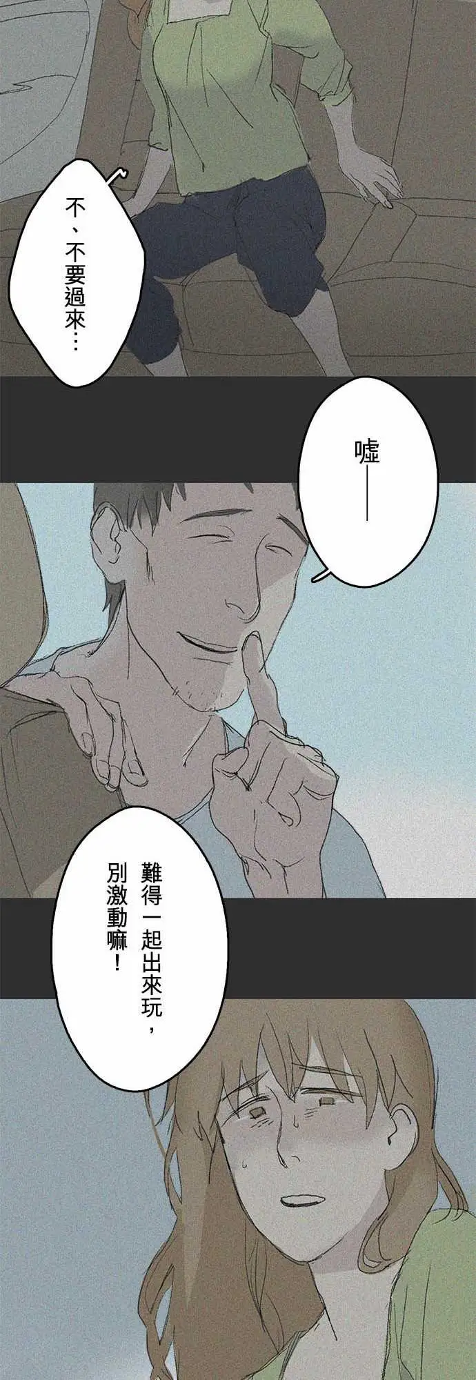 失衡线失真的轮廓#03