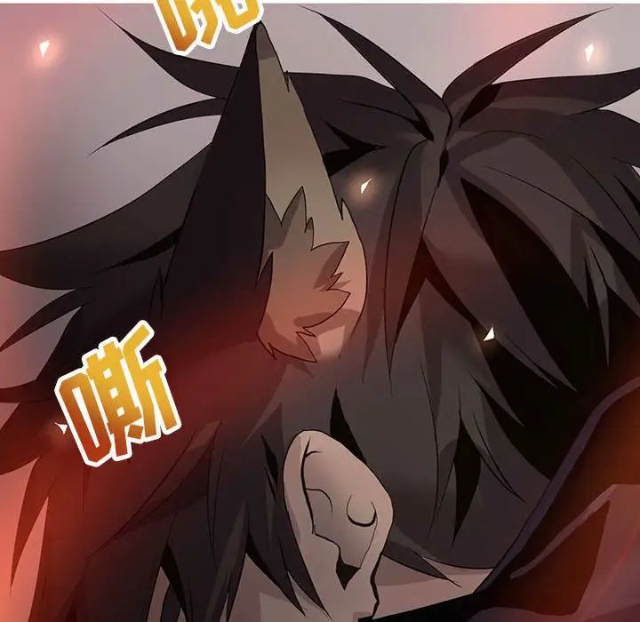 野性之城第122话