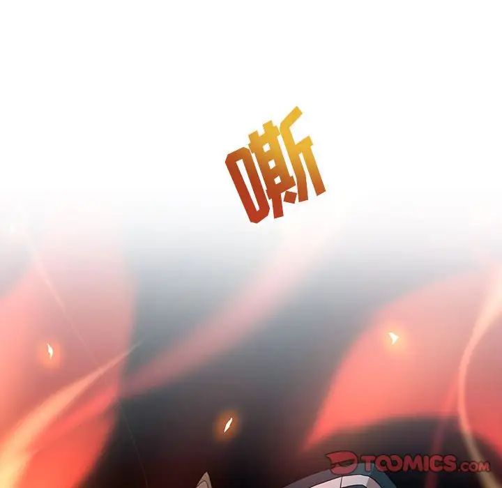 野性之城第122話