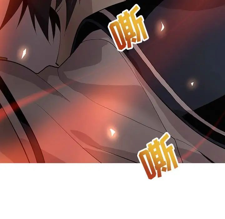 野性之城第122話