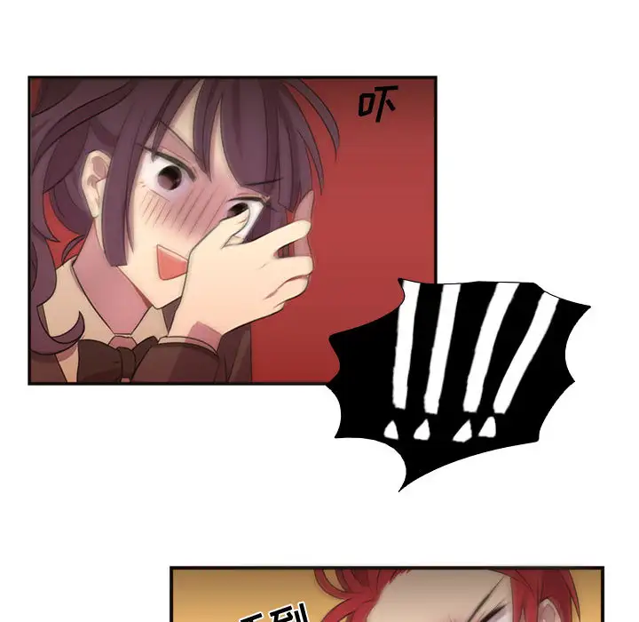 需要纯情第10章