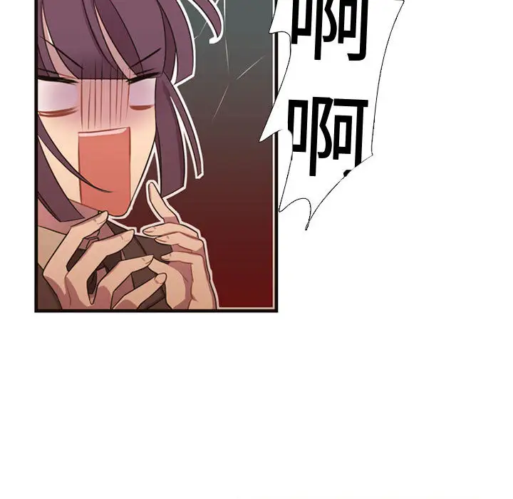 需要纯情第10章