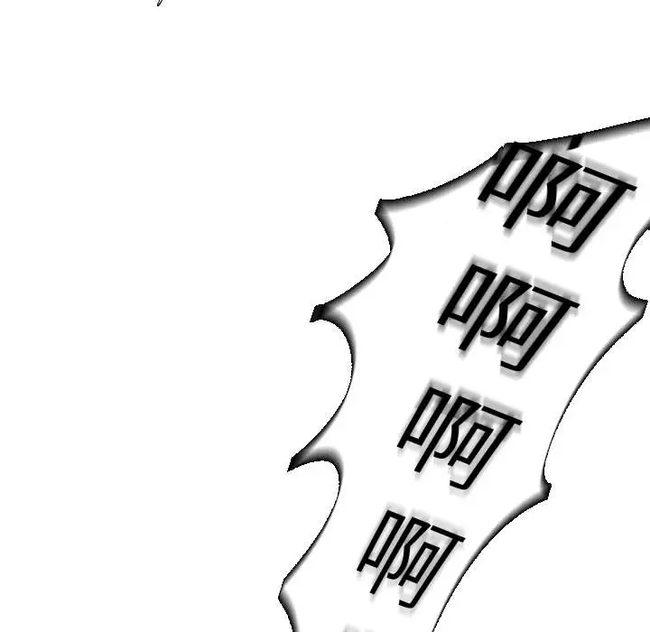 需要纯情第10章