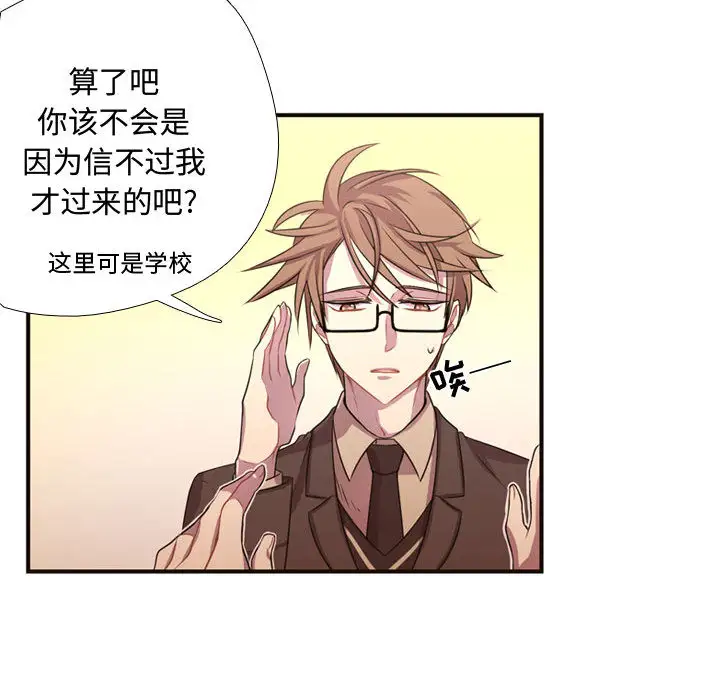 需要纯情第10章