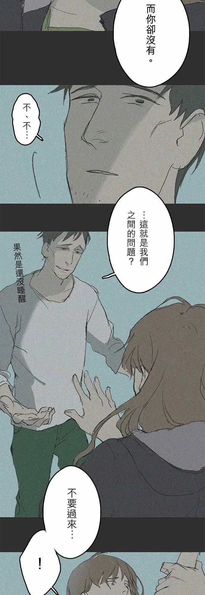 失衡线失真的轮廓#04