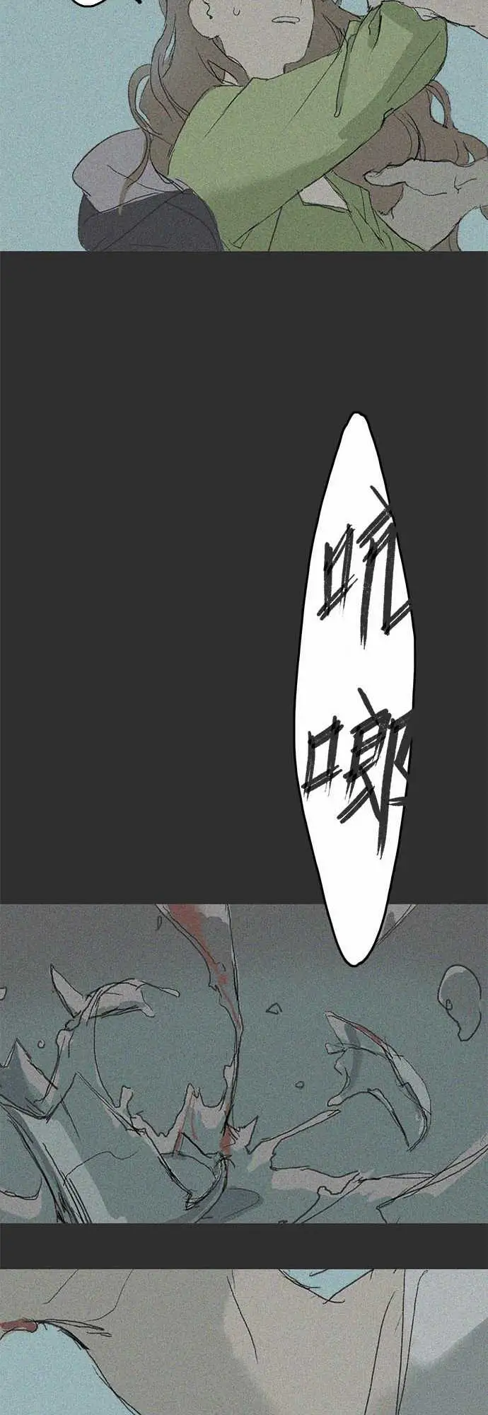 失衡线失真的轮廓#04