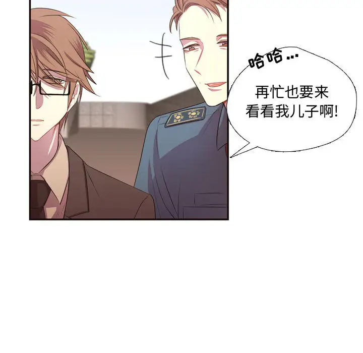 需要纯情第10章