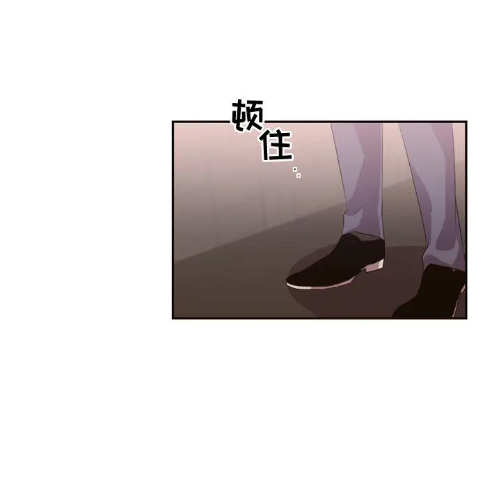 需要纯情第10章