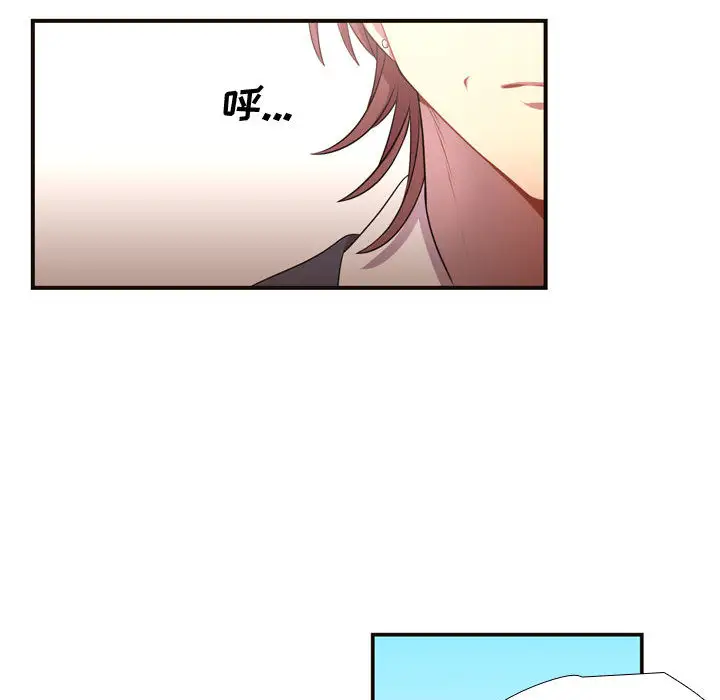 需要纯情第10章