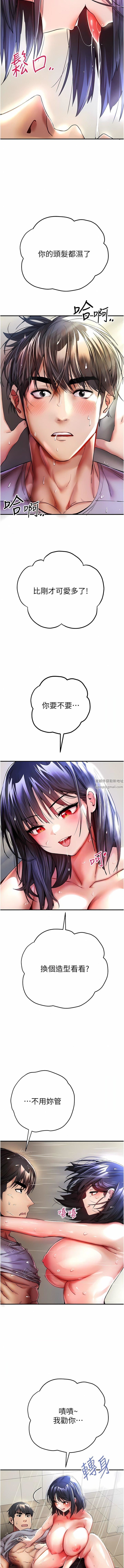 初次深交,请多指教第17话-被紧紧的小穴夹到高潮