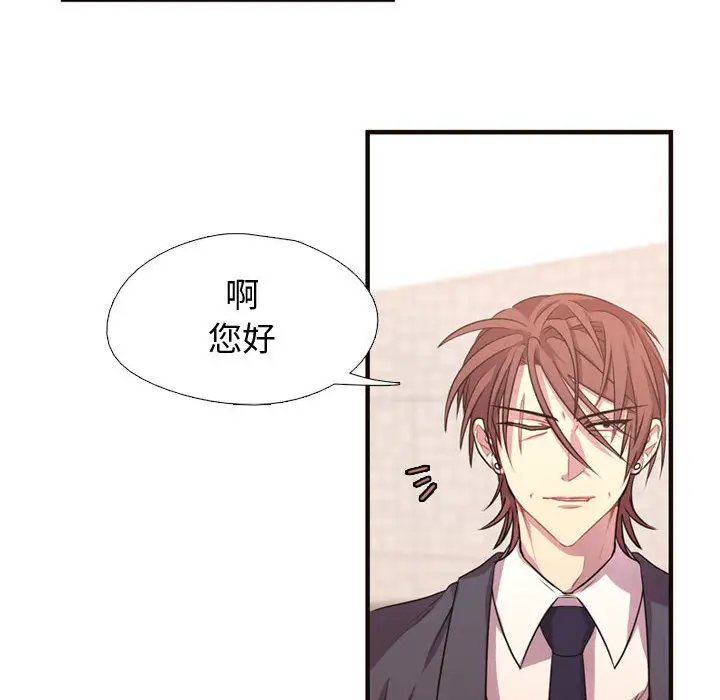 需要纯情第10章