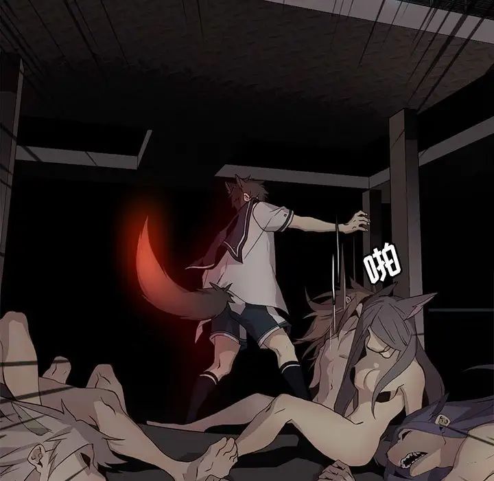 野性之城第123話