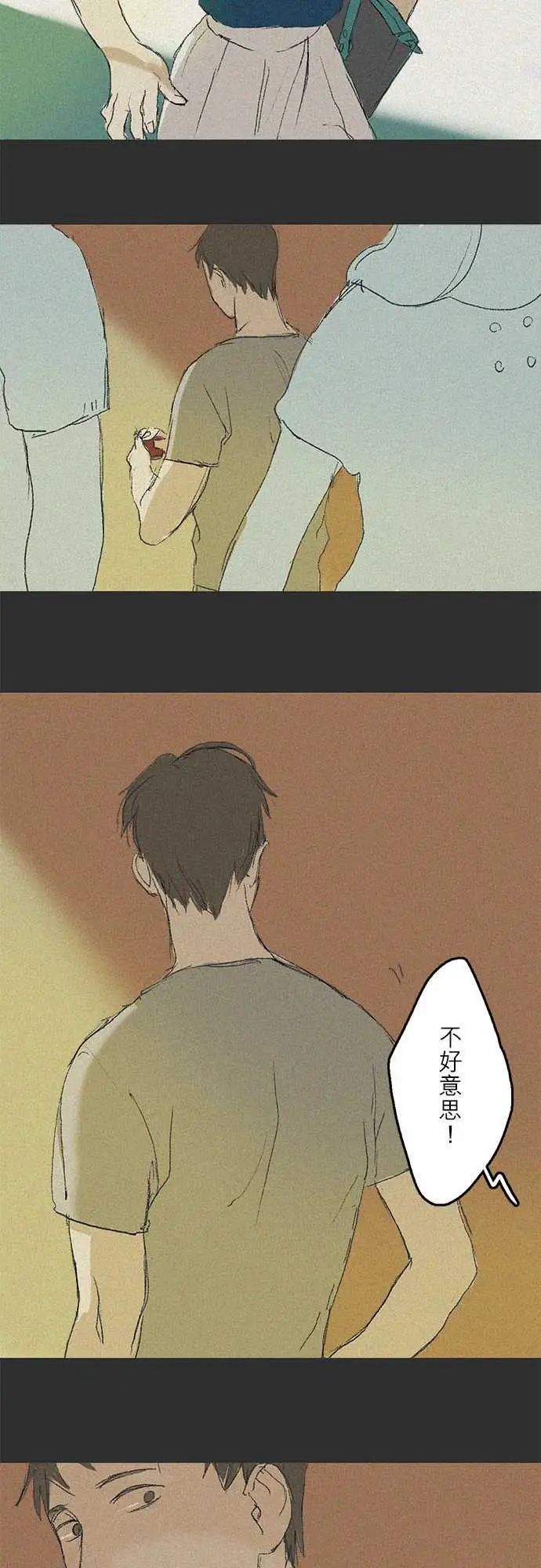 失衡线失真的轮廓#04