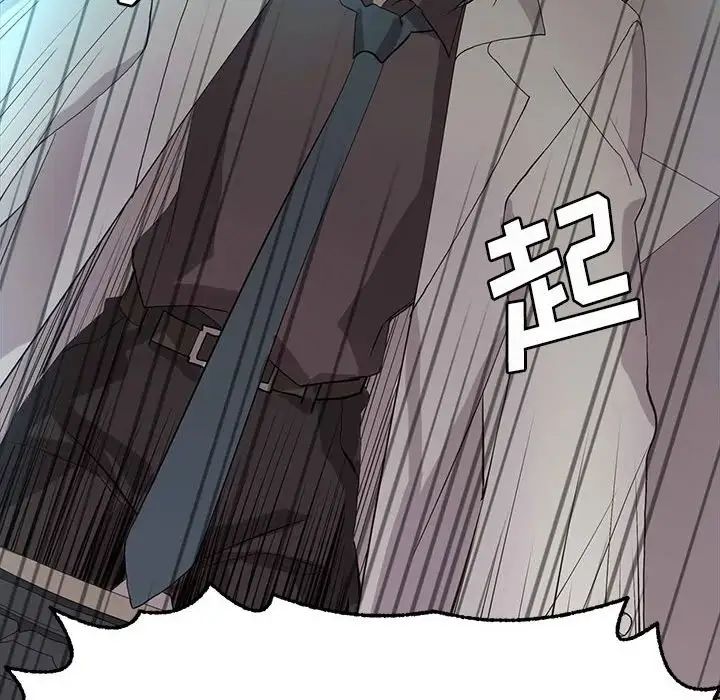 野性之城第123話