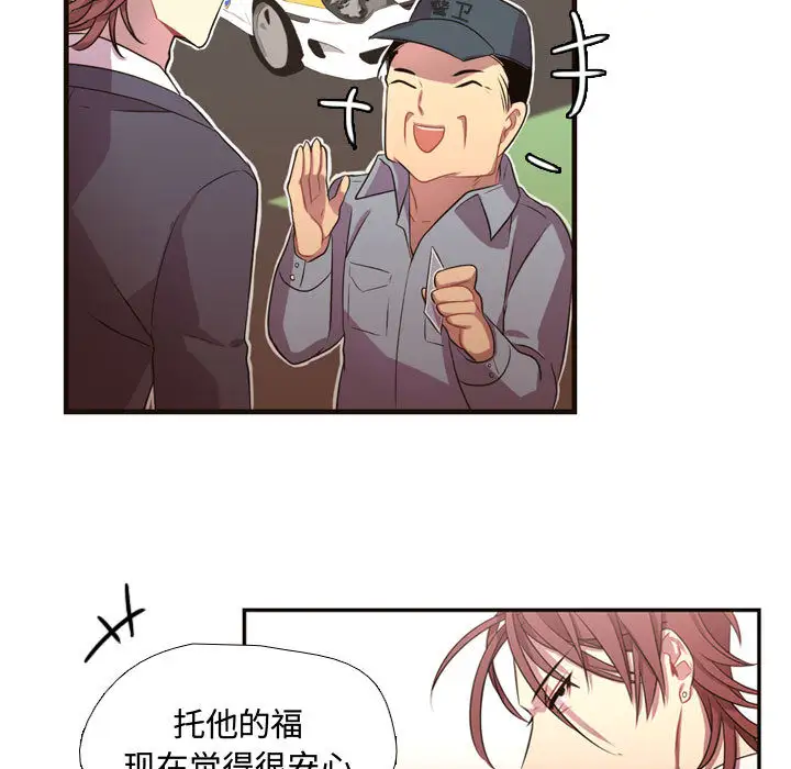 需要纯情第10章