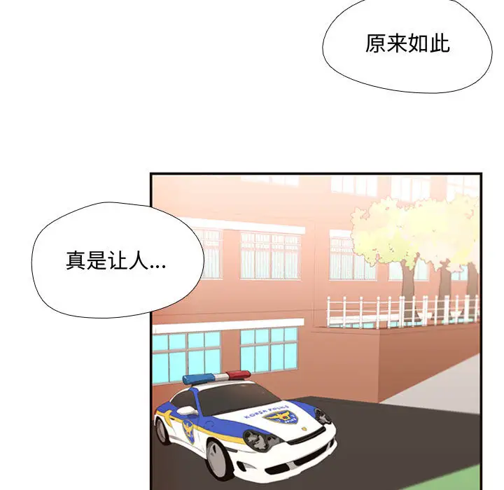 需要纯情第10章