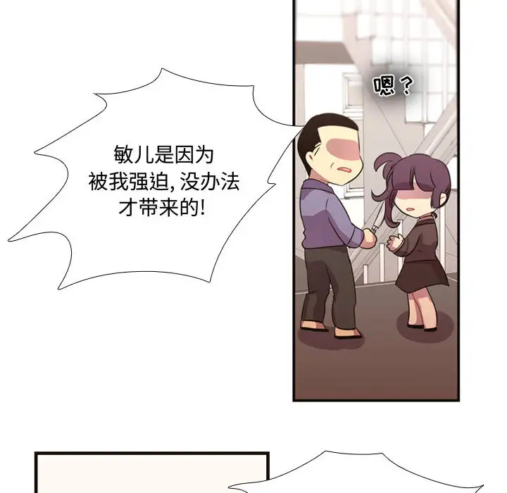 需要纯情第10章