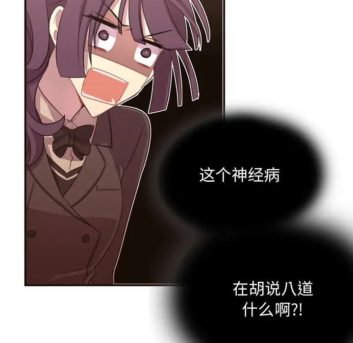 需要纯情第10章