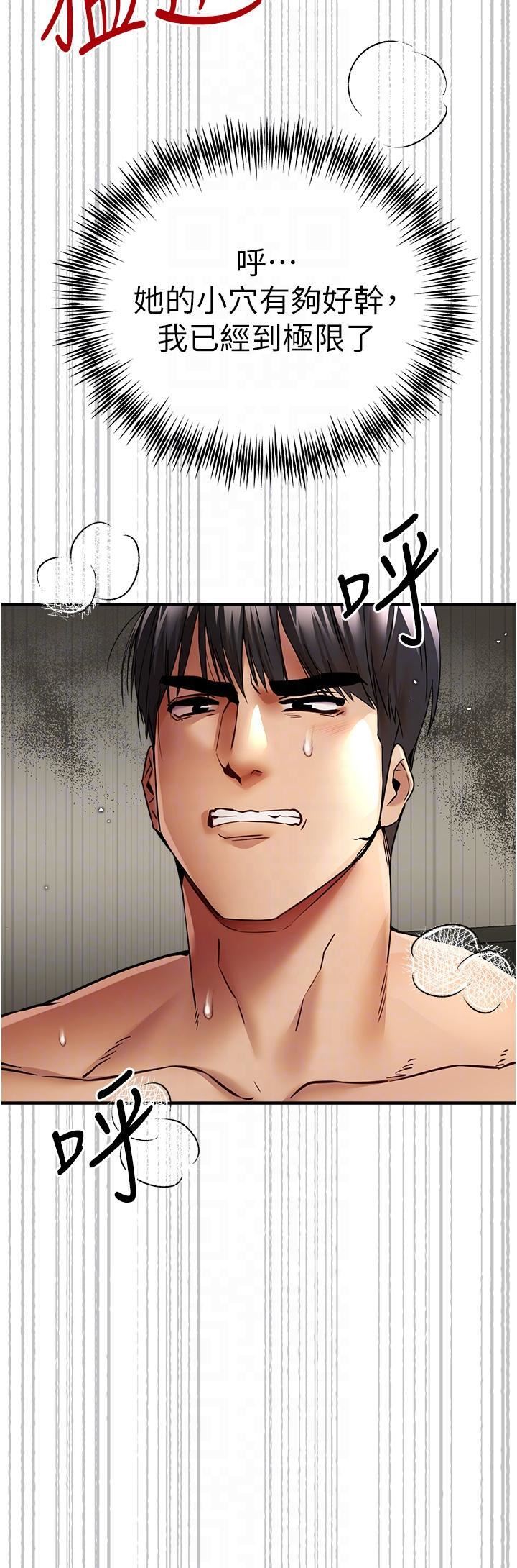 初次深交，请多指教第18话-白色房间的新客