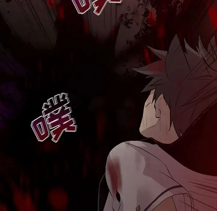 野性之城第123話