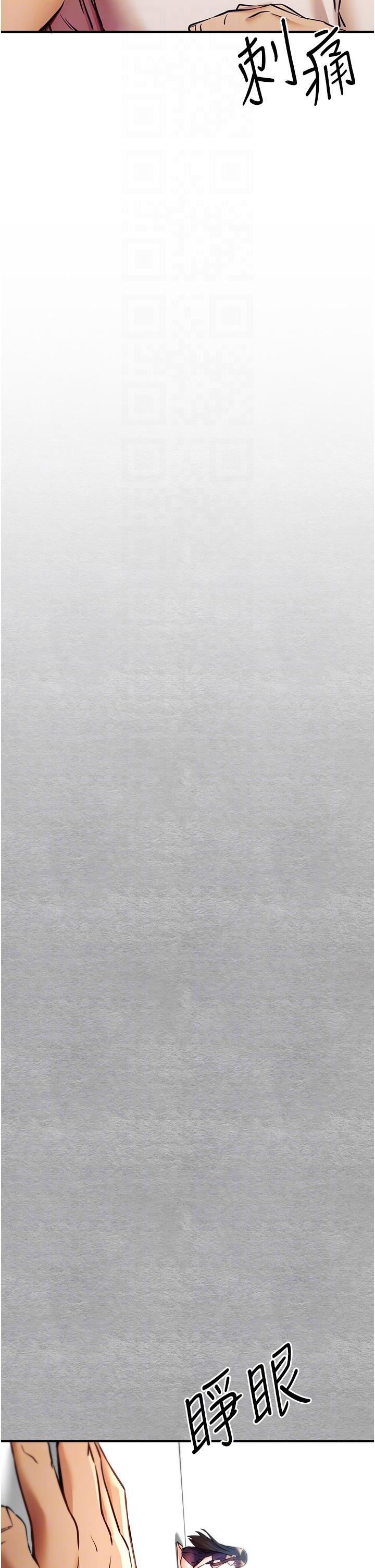 初次深交，请多指教第18话-白色房间的新客