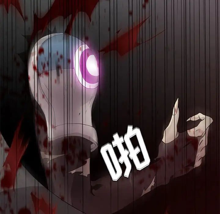 野性之城第123話